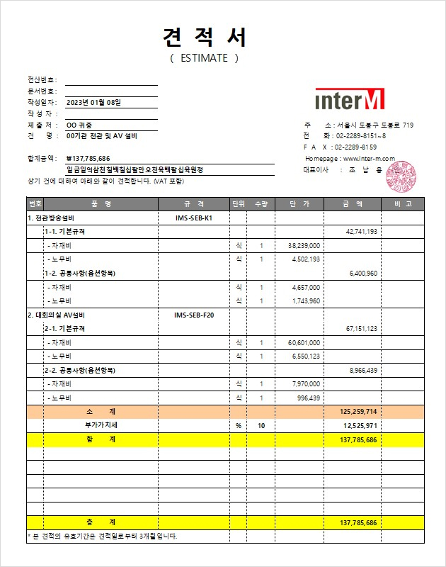 기본규격