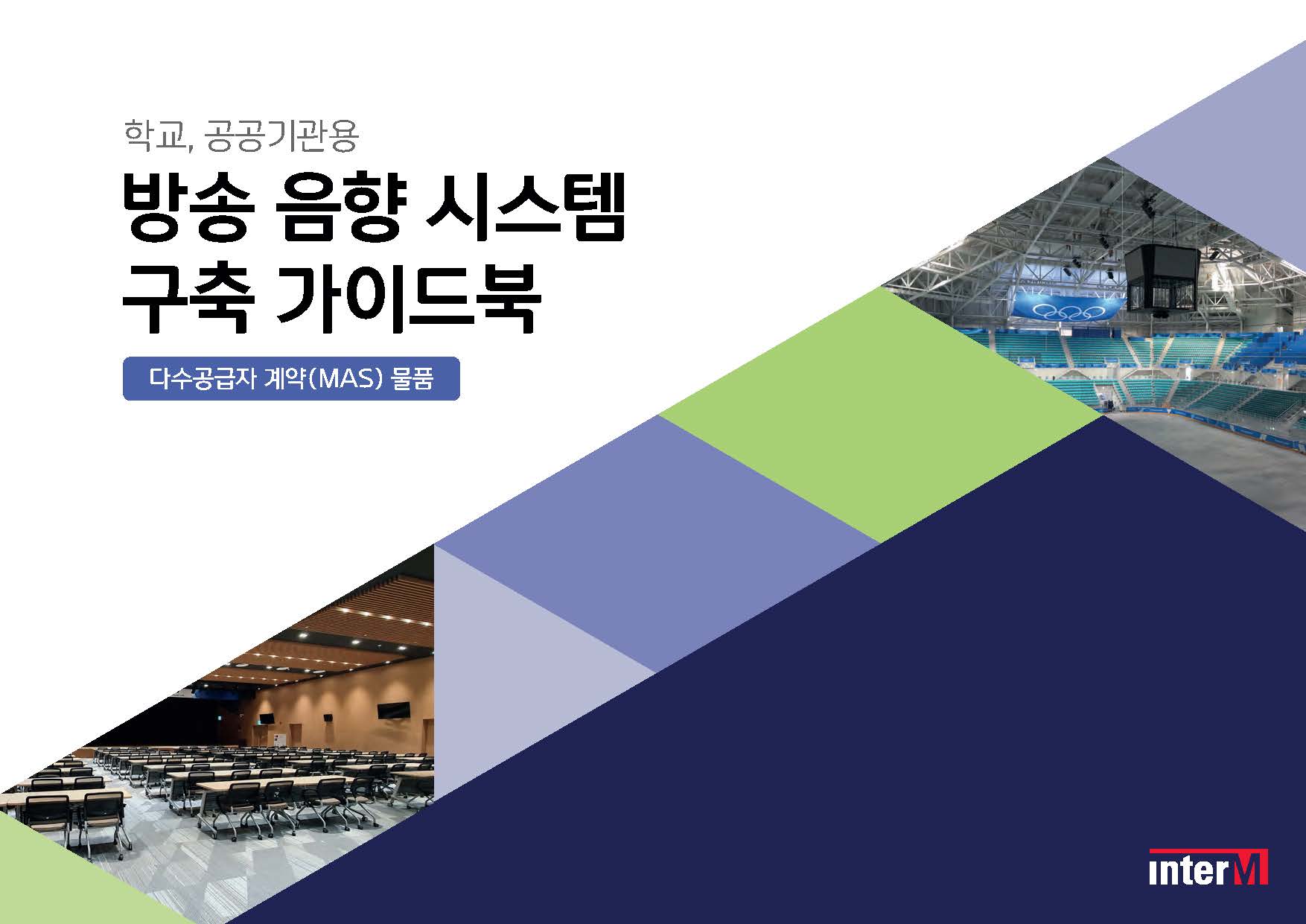 카탈로그