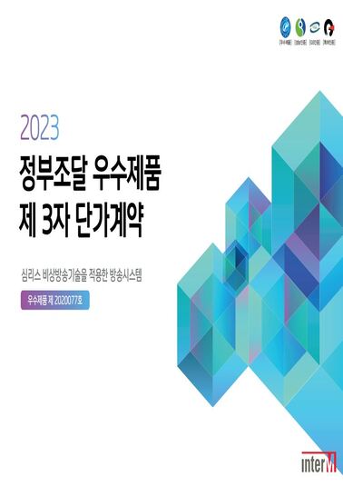 카탈로그