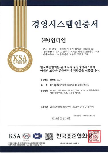 인증서