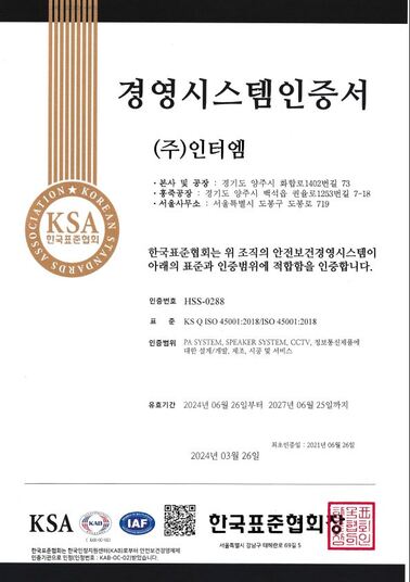 인증서